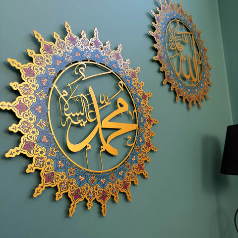 Allah (SWT) and Muhammad (PBUH) UV Printed Metal Islamic Wall Art Set
