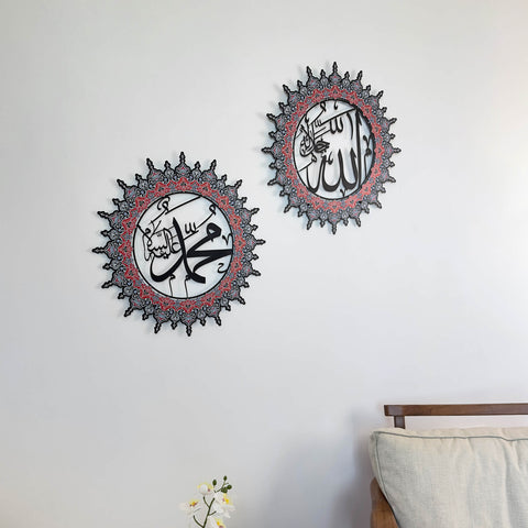 Allah (SWT) and Muhammad (PBUH) UV Printed Metal Islamic Wall Art Set