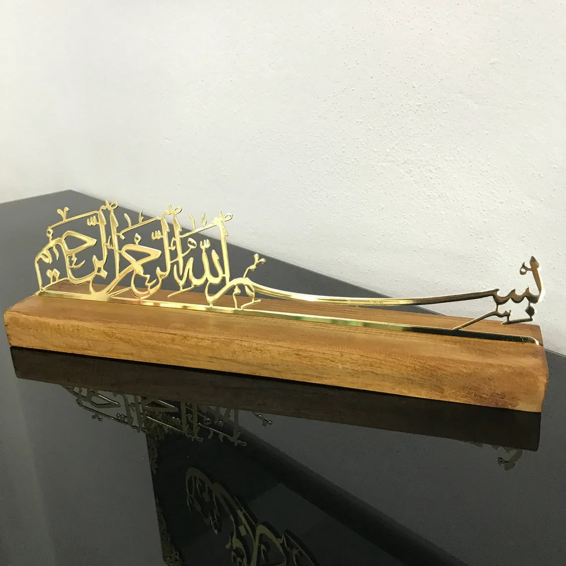 Basmala Metal Islamic Art Table Decor Solid Wood Stand Islamic Wall Art - Islamic Wall Art Store