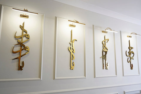 99 Names of Ya Allah (swt) Wooden Acrylic Islamic Wall Art