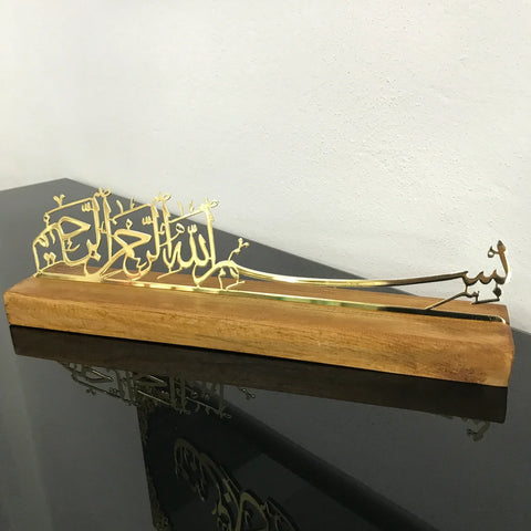 Basmala Metal Islamic Art Table Decor Solid Wood Stand Islamic Wall Art - Islamic Wall Art Store