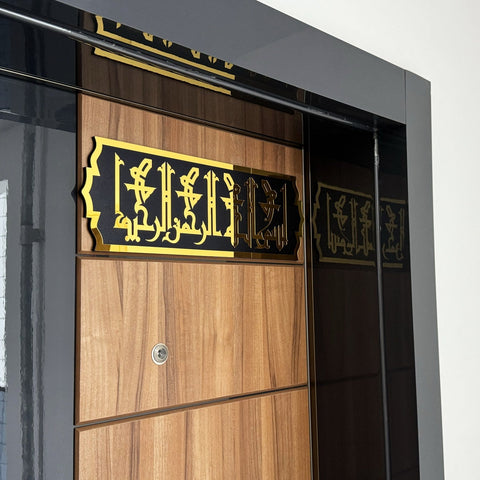 fatimi-kufic-khatt-basmala-wooden-art-sacred-home-decoration-islamicwallartstore