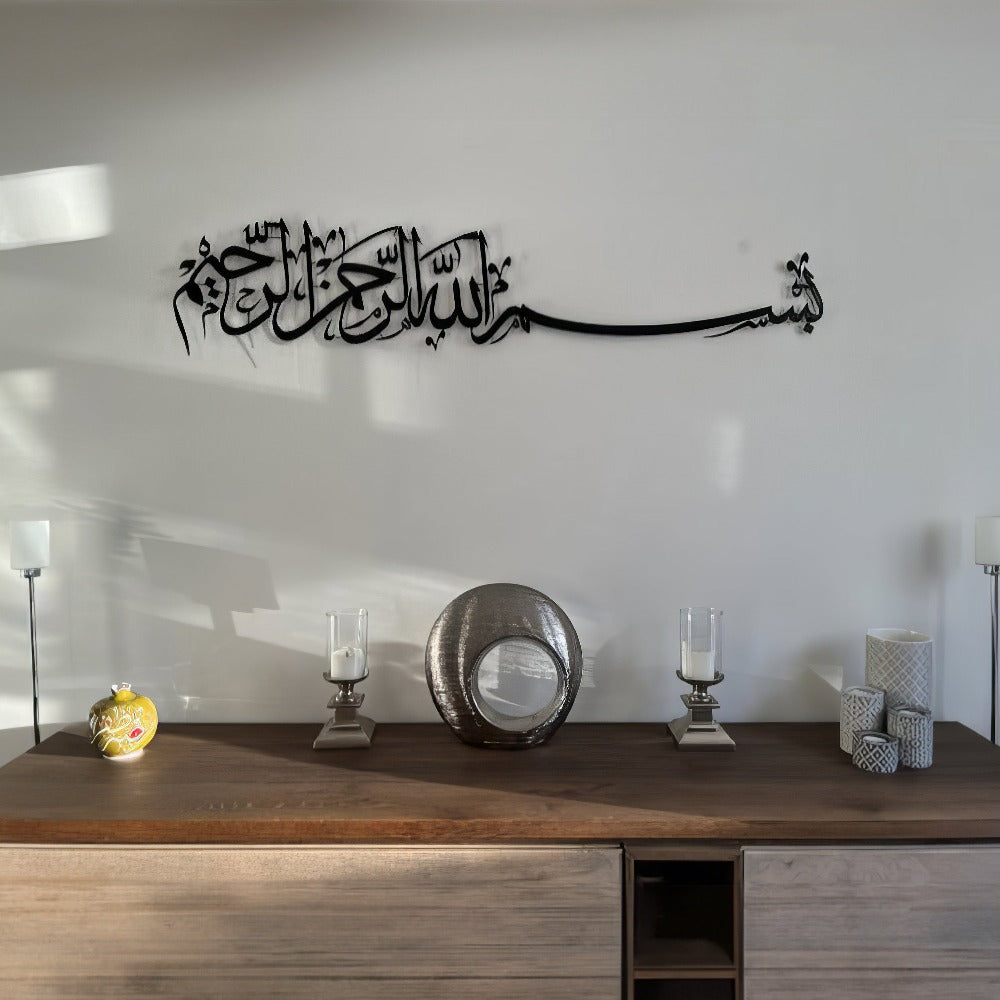 Basmala Bismillah Islamic Wall Art