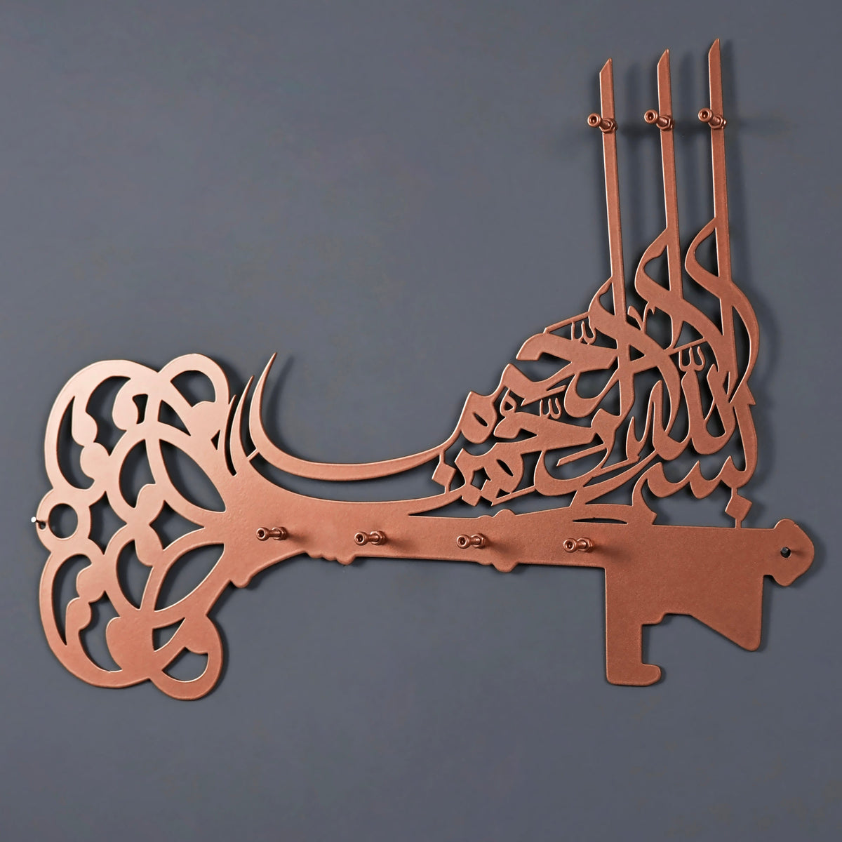 Bismillah Key Holder for Entrway, Islamic Decor