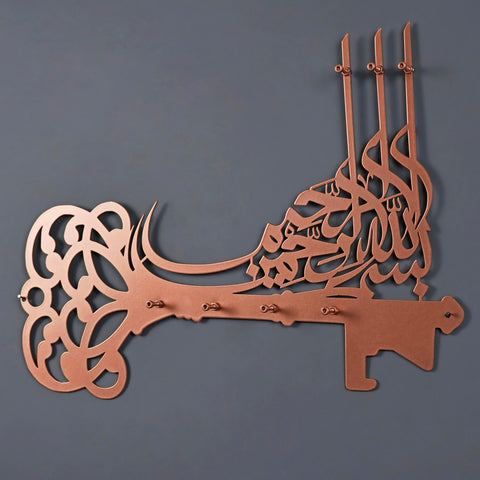 Bismillah Key Holder for Entrway, Islamic Decor