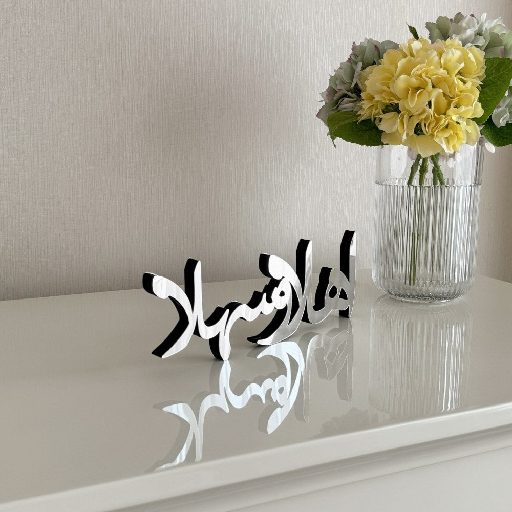 unique-silver-ahlan-wa-sahlan-wooden-islamic-tabletop-decor-perfect-muslim-gift-islamicwallartstore