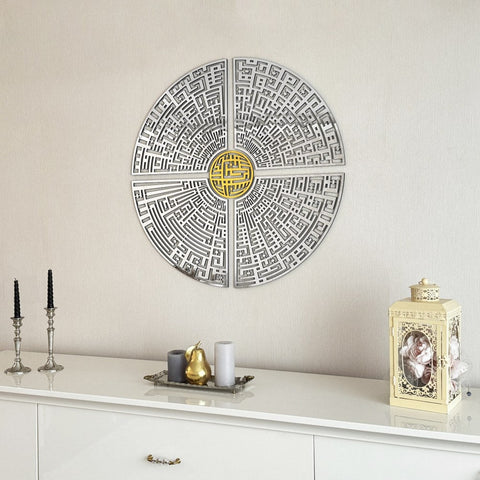 circular-kufic-basmala-falaq-nas-ikhlas-kafirun-wooden-islamic-wall-art-islamic-calligraphy-islamicwallartstore