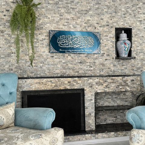 ramadan-decor-dua-of-prophet-yunus-tempered-glass-wall-art-translation-islamicwallart