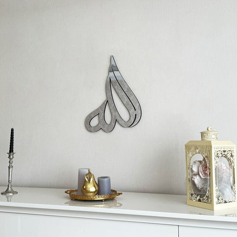 allah-arabic-calligraphy-wooden-wall-art-swt-inspirational-islamic-decor-islamicwallartstore