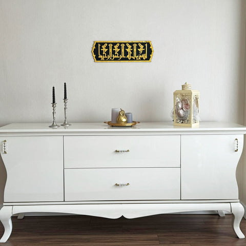 wooden-acrylic-basmala-kufic-islamic-art-elegant-home-accent-islamicwallartstore