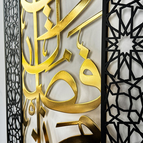 hadha-min-fadli-mihrab-dome-design-shiny-metal-islamic-wall-art-shiny-gold-colored-islamicwallartstore