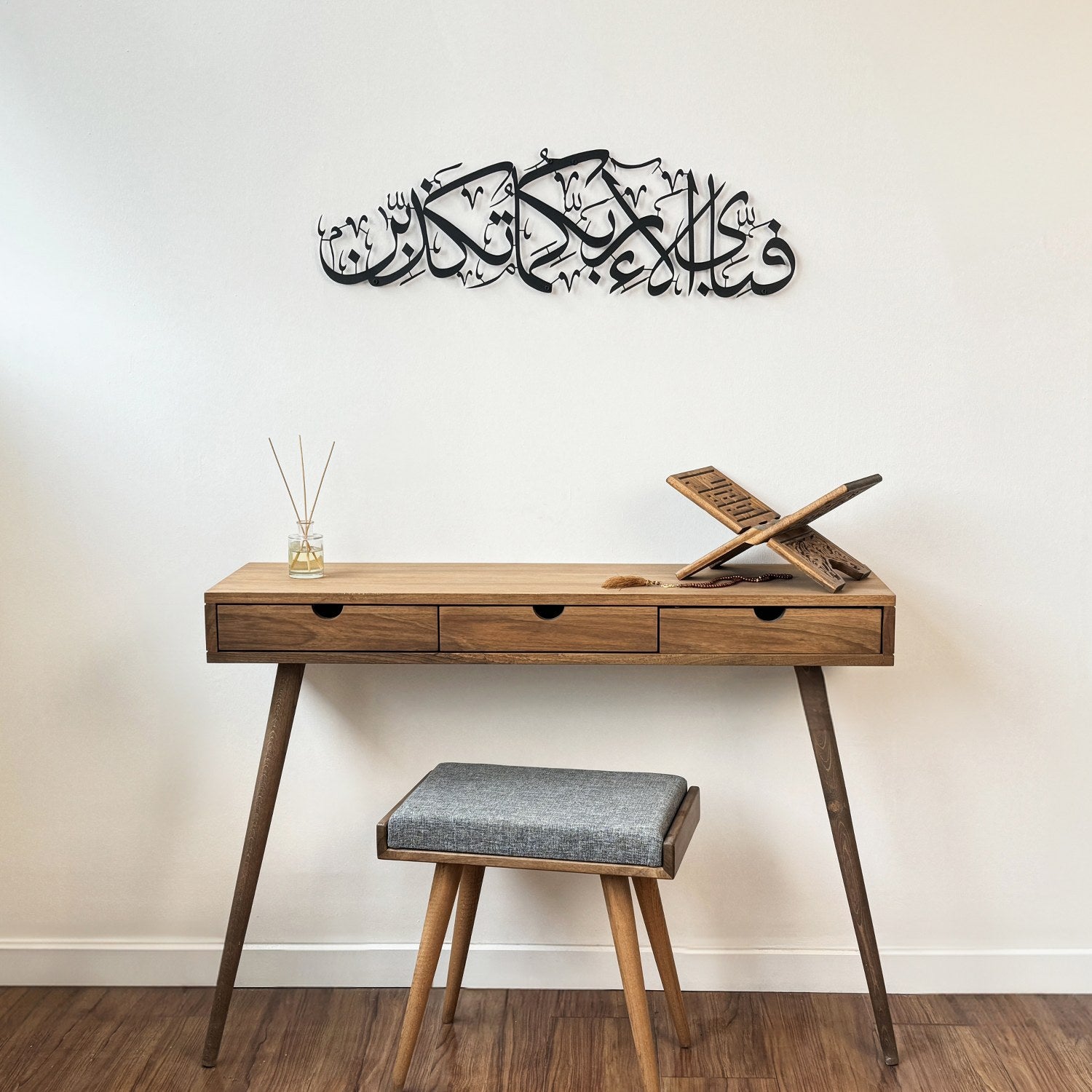 surah-ar-rahman-fabi-ayyi-ala-i-rabbikuma-metal-wall-decor-divine-inspiration-islamicwallartstore