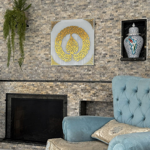 ayatul-kursi-diwani-khatt-tempered-glass-islamic-wall-art-decor-ramadan-gift-for-family-islamicwallartstore