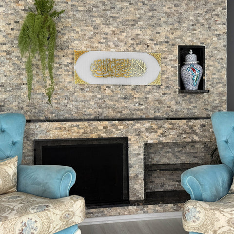 dua-of-prophet-yunus-tempered-glass-islamic-wall-art-decor-housewarming-gift-islamicwallartstore