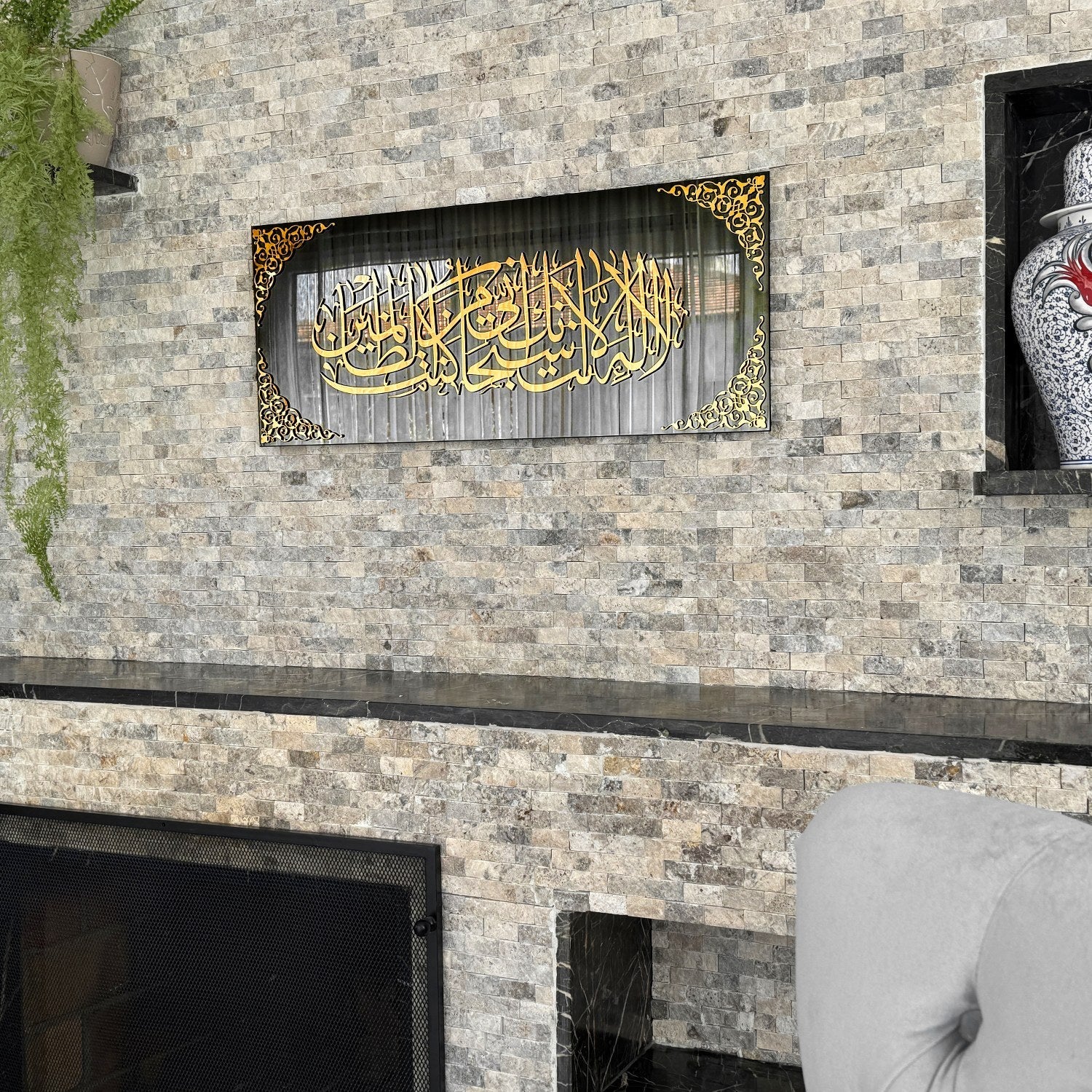 dua-of-prophet-yunus-tempered-glass-islamic-wall-art-decor-sejadah-motif-inspiration-islamicwallartstore