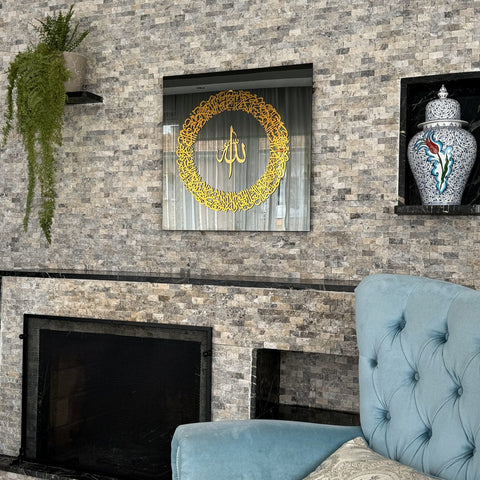 ayatul-kursi-circular-design-tempered-glass-islamic-wall-art-home-decor-for-muslims-islamicwallartstore