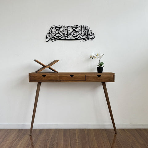 bismillah-metal-islamic-wall-art-basmala-metal-wall-art-islamic-home-decor-wall-decor-metal-wall-art-islamicwallartstore