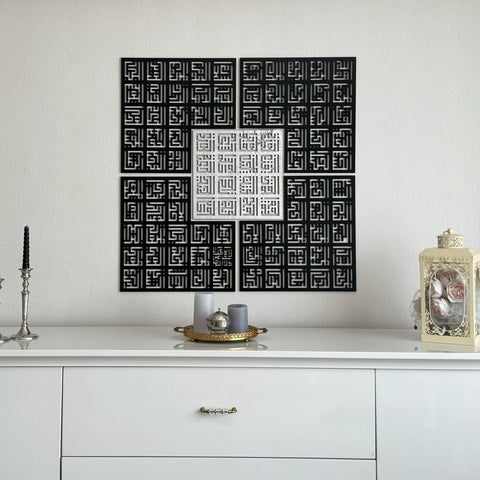 99-names-of-allah-kufic-calligraphy-wall-art-divine-inspiration-islamicwallartstore