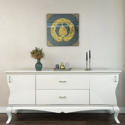 Ayatul Kursi Diwani Khatt Tempered Glass Islamıc Wall Art Decor