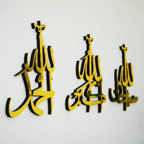 Alhamdulillah SubhanAllah AllahuAkbar Wooden Islamic Wall Art