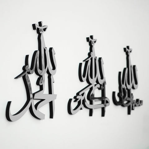 Alhamdulillah SubhanAllah AllahuAkbar Wooden Islamic Wall Art