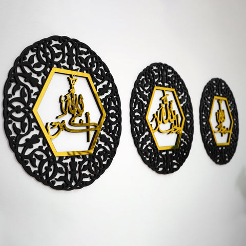 AllahuAkbar SubhanAllah Alhamdulillah Circular Wooden Islamic Wall Art