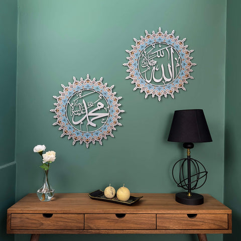 Allah (SWT) and Muhammad (PBUH) UV Printed Metal Islamic Wall Art Set