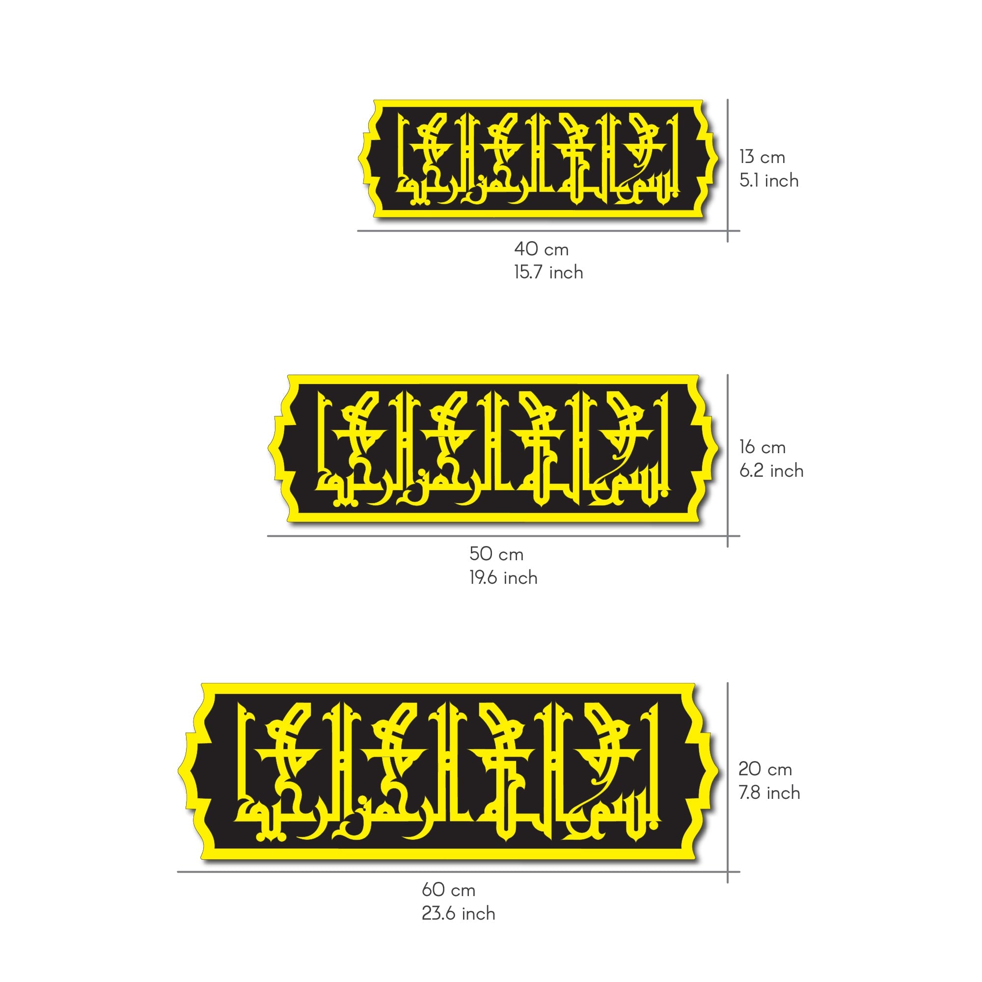 basmala-khatt-wooden-acrylic-wall-art-fatimi-kufic-elegant-islamic-decor-islamicwallartstore