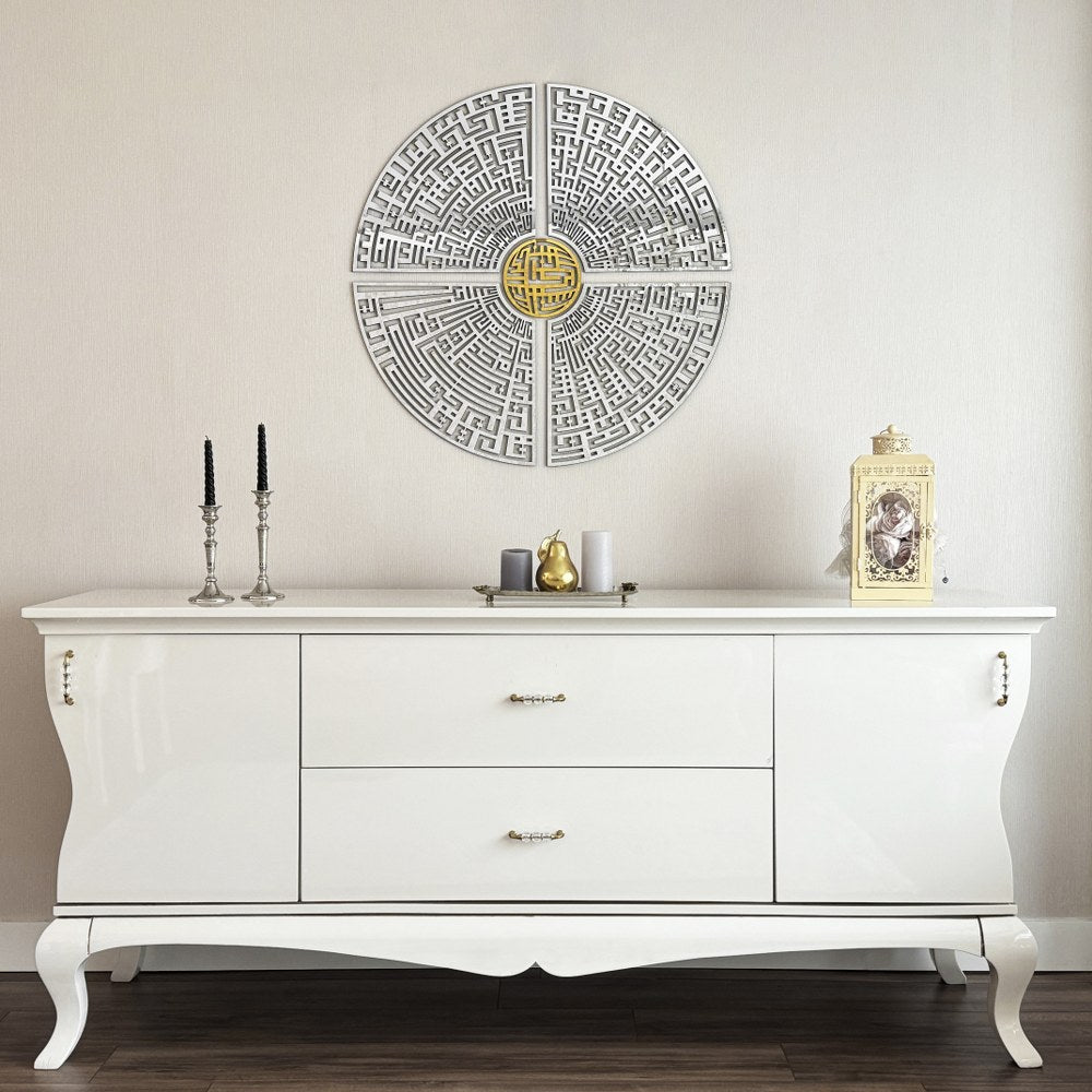 circular-kufic-basmala-falaq-nas-ikhlas-kafirun-wooden-islamic-wall-art-home-decor-art-islamicwallartstore