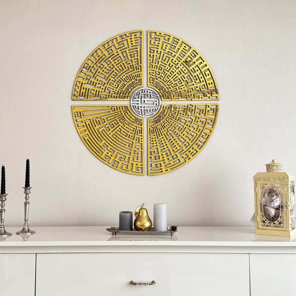 circular-kufic-basmala-falaq-nas-ikhlas-kafirun-wooden-islamic-wall-art-muslim-gift-idea-islamicwallartstore