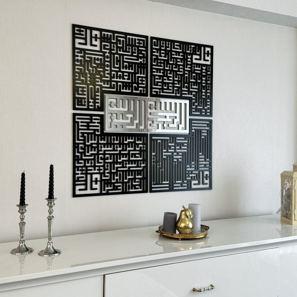 kufic-basmala-surah-al-falaq-an-nas-al-ikhlas-al-kafirun-wooden-islamic-wall-art-cultural-art-treasure-islamicwallartstore