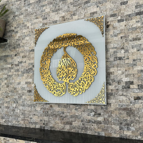 ayatul-kursi-diwani-khatt-tempered-glass-islamic-wall-art-decor-perfect-eid-gift-idea-islamicwallartstore