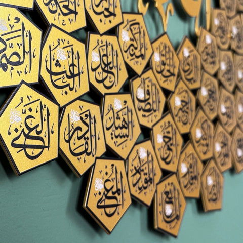 al-asma-ul-husna-99-names-uv-metal-wall-art-elegant-islamic-gift-islamicwallartstore