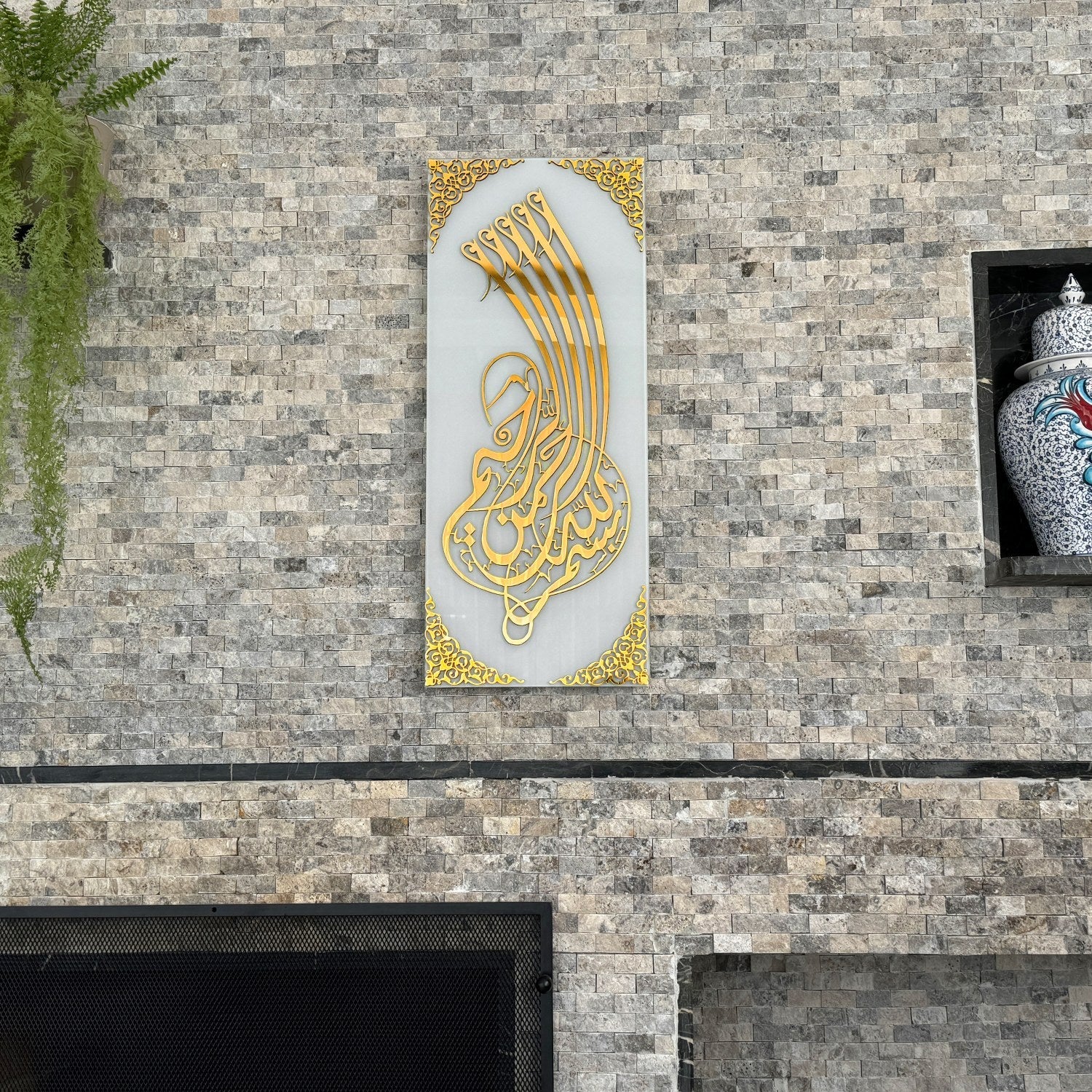 bismillah-tempered-glass-islamic-wall-art-decor-vertical-islamic-wedding-present-beautiful-islamicwallartstore