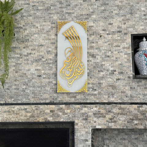 bismillah-tempered-glass-islamic-wall-art-decor-vertical-islamic-wedding-present-beautiful-islamicwallartstore