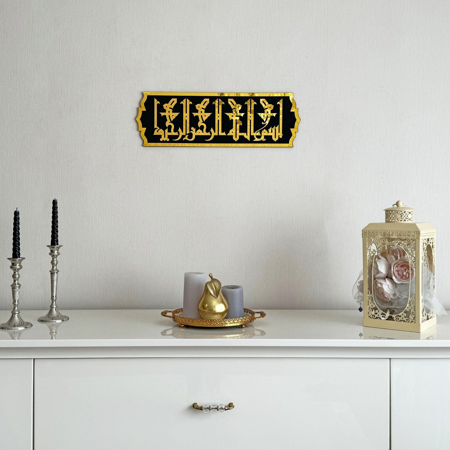 basmala-fatimi-kufic-khatt-wooden-acrylic-islamic-wall-art-decor-spiritual-design-islamicwallartstore