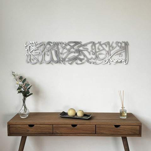 assalamu-alaikum-wa-rahmatullahi-islamic-metal-art-muslim-wedding-gift-islamicwallartstore