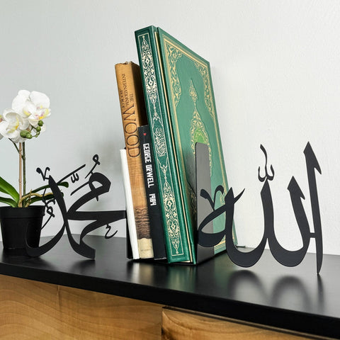 allah-cc-mohammad-pbuh-bookend-functional-islamic-art-islamicwallartstore