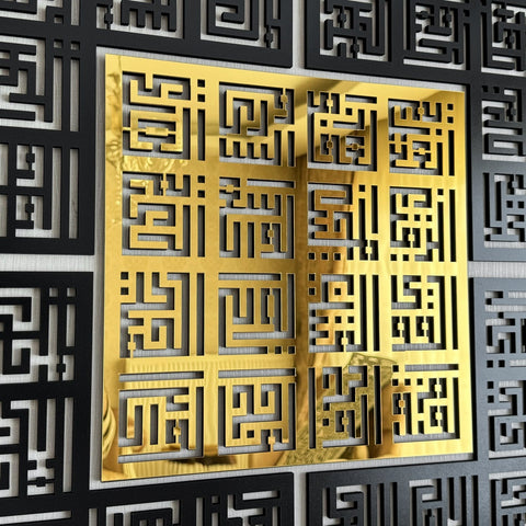 kufic-calligraphy-asma-ul-husna-99-names-wall-art-sacred-home-accent-islamicwallartstore