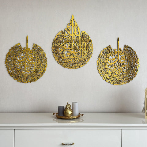 set-of-ayatul-kursi-surah-al-falaq-and-surah-an-nas-wooden-islamic-wall-decor-spiritual-art-islamicwallartstore