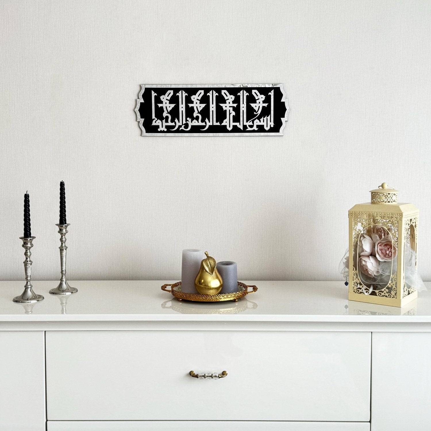 basmala-kufic-khatt-wood-acrylic-islamic-art-timeless-religious-decor-islamicwallartstore