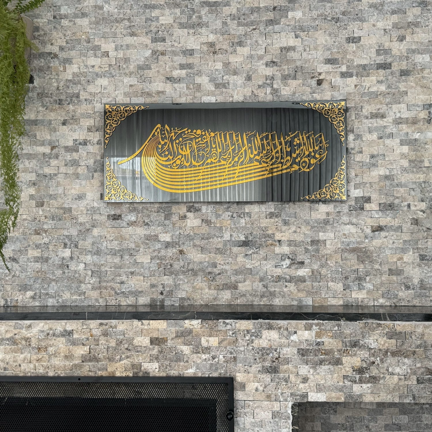 euzu-basmala-glass-islamic-wall-art-ship-shaped-arabic-ideal-ramadan-gift-item-islamicwallartstore