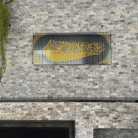 euzu-basmala-glass-islamic-wall-art-ship-shaped-arabic-ideal-ramadan-gift-item-islamicwallartstore