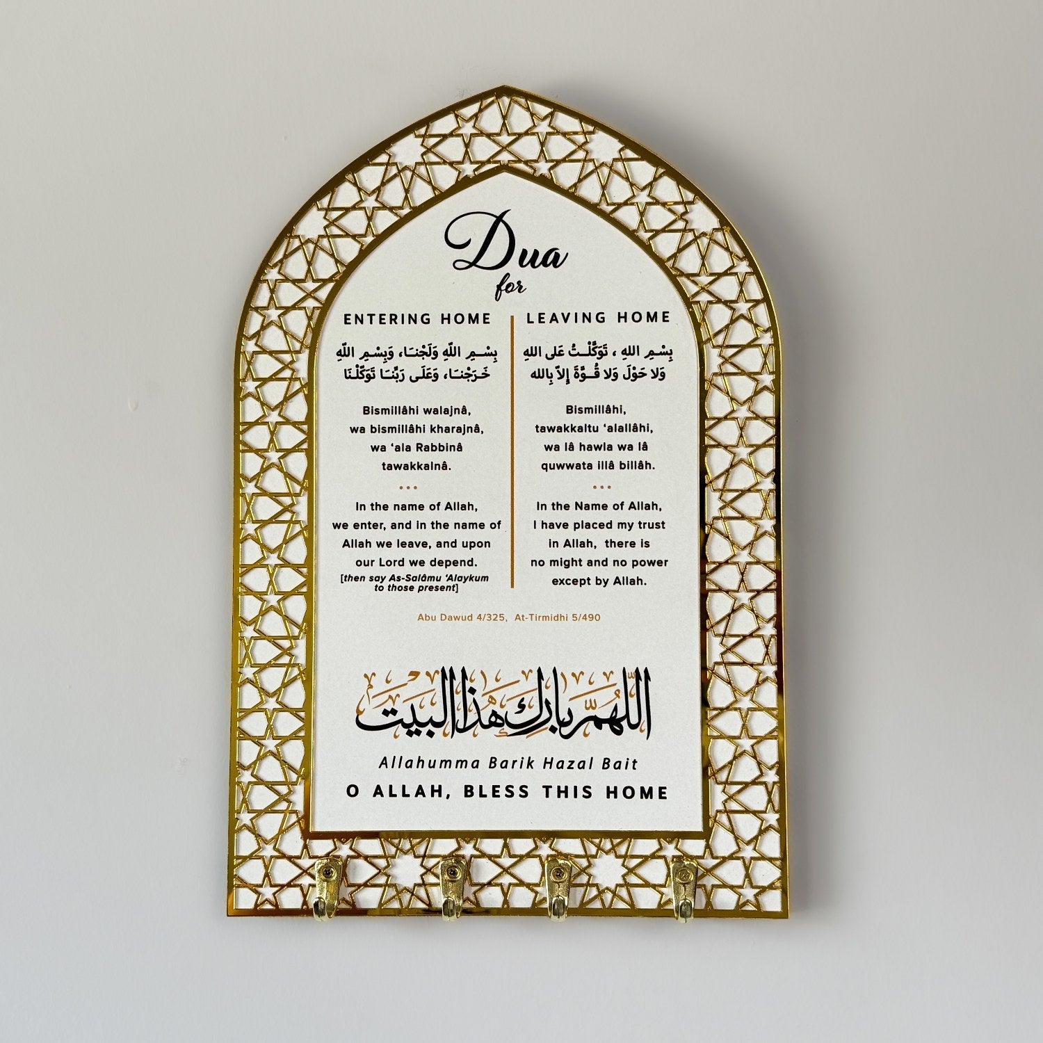 dua-for-entering-home-and-leaving-home-wood-key-holder-mihrab-design-decorative-unique-islamicwallartstore