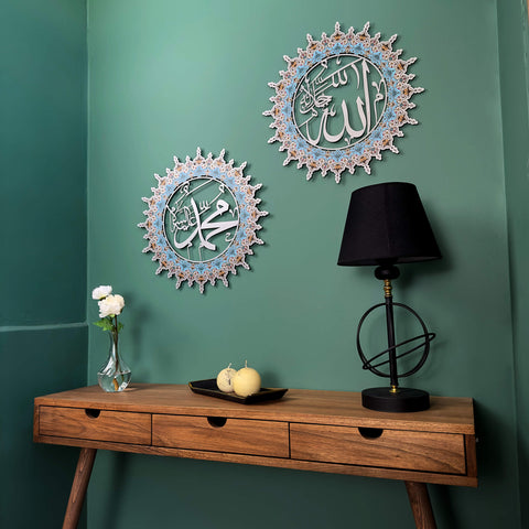 Allah (SWT) and Muhammad (PBUH) UV Printed Metal Islamic Wall Art Set