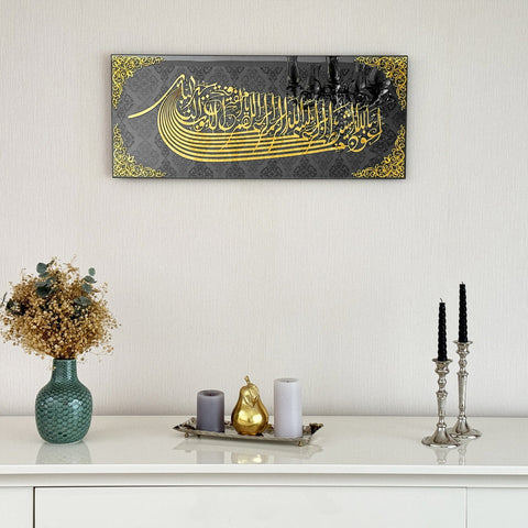 Euzu Basmala Glass Islamic Wall Art - Ship Shaped Arabic Calligraphy