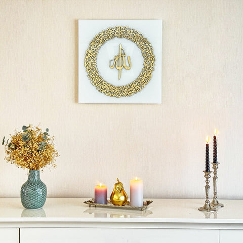 Glass Ayatul Kursi Islamic Wall Art, Contemporary Islamic Artwork