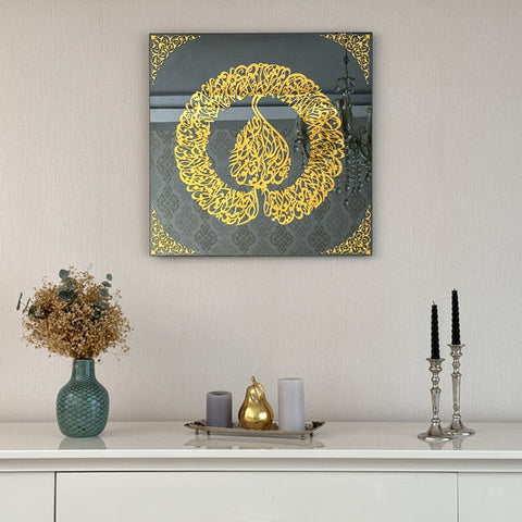 Ayatul Kursi Diwani Khatt Tempered Glass Islamıc Wall Art Decor