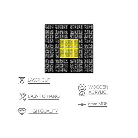 asma-ul-husna-kufic-islamic-wall-art-99-names-of-allah-traditional-style-islamicwallartstore