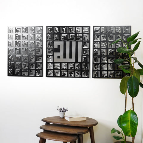 Asma Ul Husna 99 Names of Allah Kufic Islamic Wall Art Decor